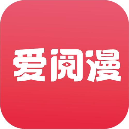 爱阅漫画小说游戏截图