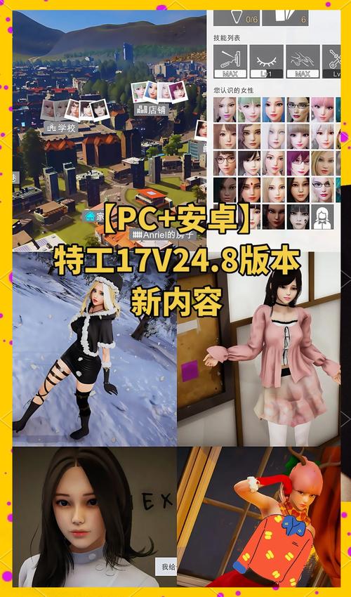 特工17官网入口链接缩略图