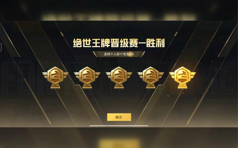 和平精英排位赛在哪里游戏截图