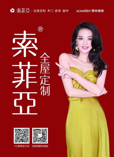 索菲亚美女图片免费阅读游戏截图