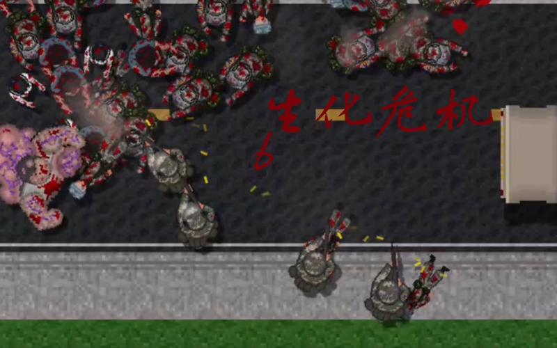 铁锈战争僵尸隔离区模组黑色免费最新版安卓真人版游戏截图