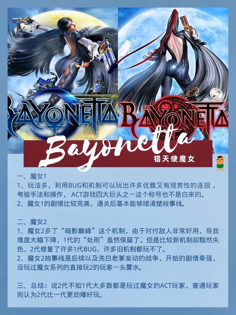 猎天使魔女汉化补丁教学游戏截图