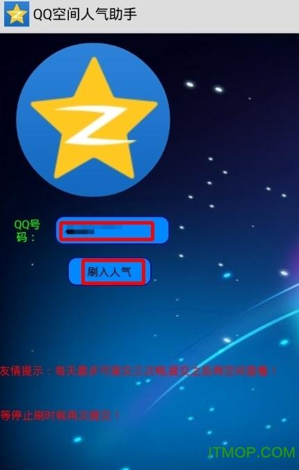 全民养恐龙内置修改器破解版流鼻血版本游戏截图