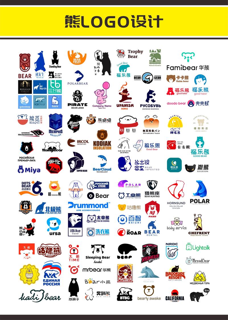 小熊移植6位回想码图标