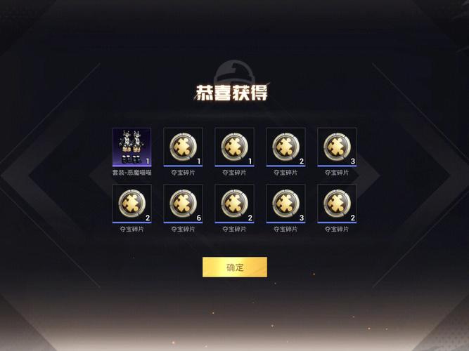 和平精英抽车模拟器无限点券黑色版免墙版缩略图