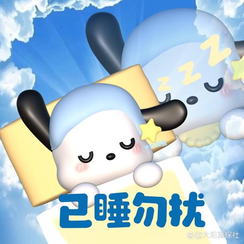 爱睡不睡漫画永久vip无广告游戏截图