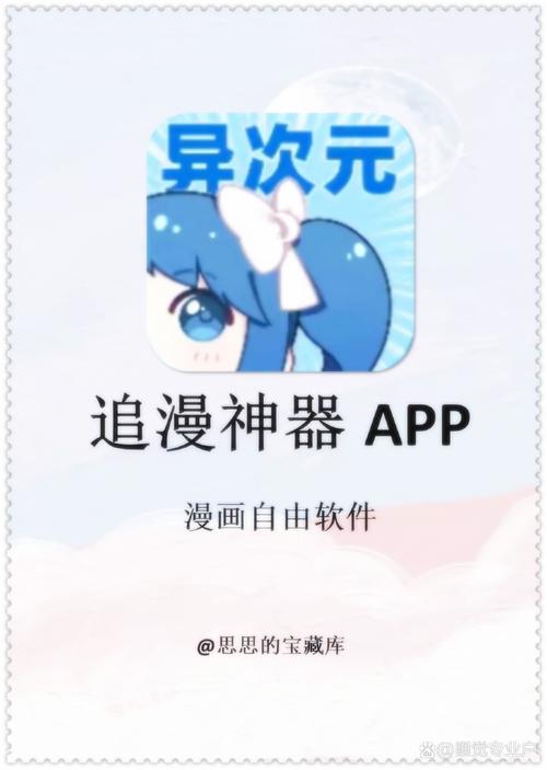 哈哈哈漫画免费版APP无限能量破解版缩略图