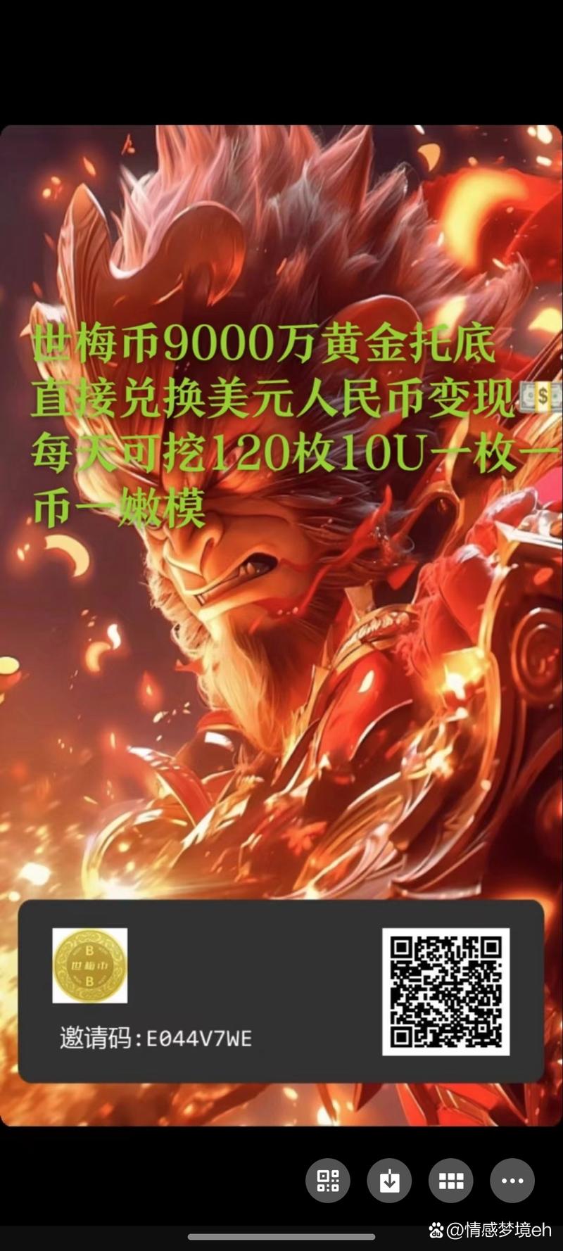 黄金罗盘2魔法神刀赚红包版缩略图