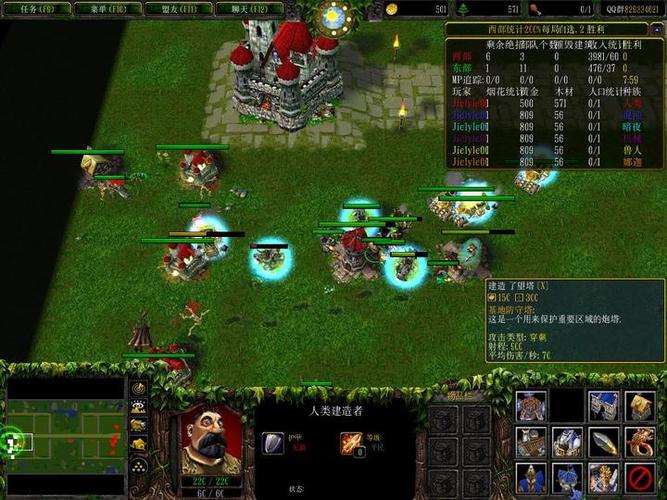 魔兽争霸3rpg地图游戏截图