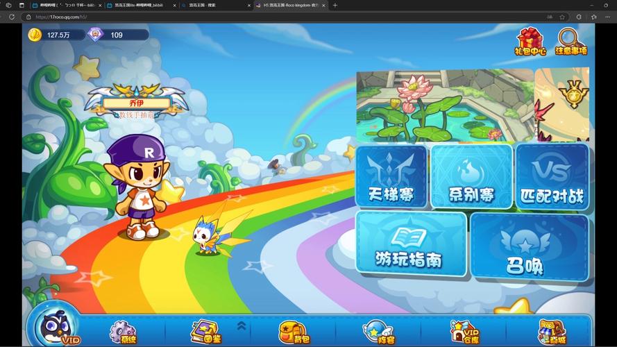 qoo安卓版加速永久游戏截图
