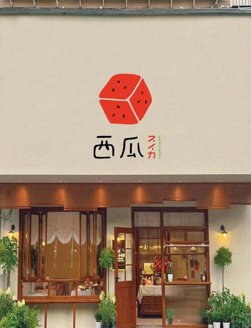 西瓜书屋网页