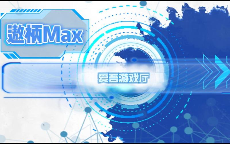 xe炸图辅助修复版修改版无限次数HD版游戏截图