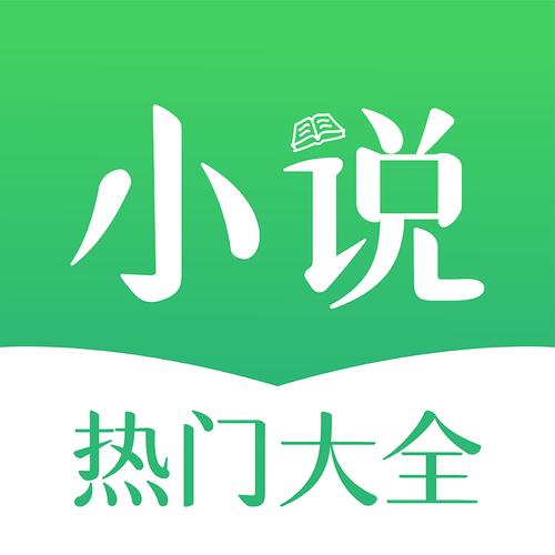 辰兮兮小说精简版缩略图