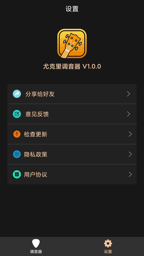 钛星人手游加速器官网版缩略图
