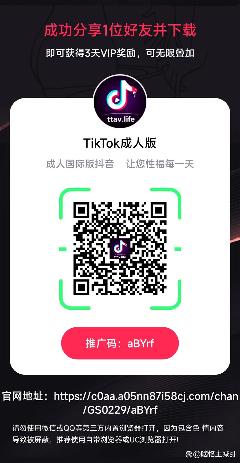 色板tiktok破解免费最新无限金币版图标