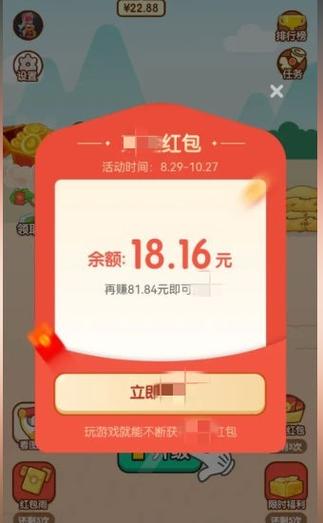 成语红包版支付宝