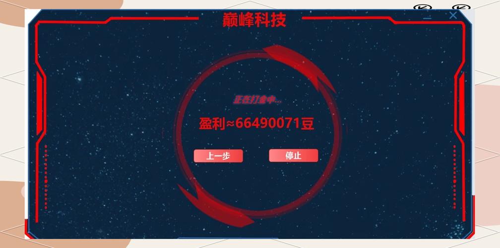 探探鼠试玩赚钱缩略图