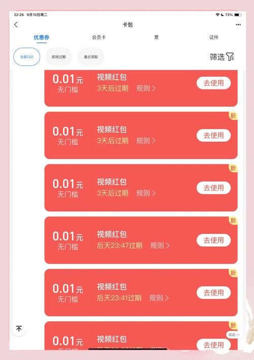 极速刷刷看25元红包版加速永久缩略图
