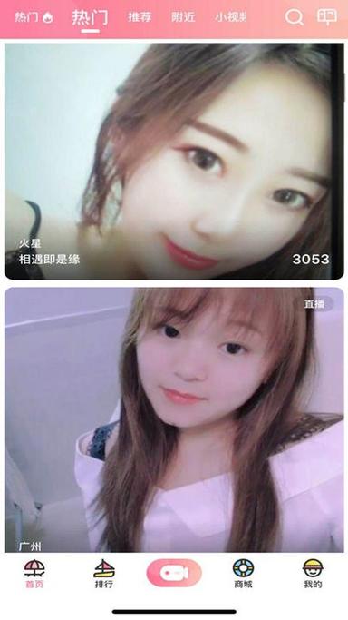 浪花直播8778tv官网版汉化版