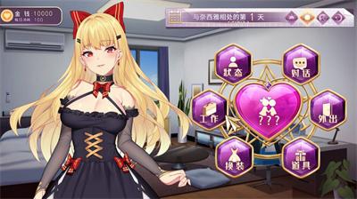 恶魔少女安卓汉化