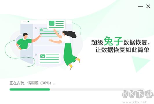 超级兔子数据恢复app最新版本更新内容游戏截图