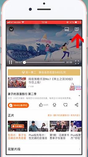 七七影视大全怎么投屏到电视