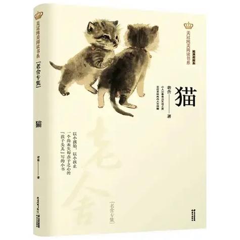 老猫小说免费阅读网绿版给力版游戏截图