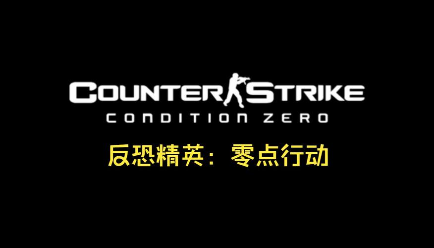cs零点行动硬盘版测试新版图标