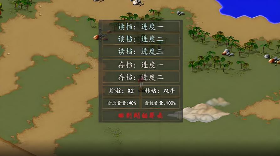 金庸群侠传X内置修改器在线阅读游戏截图