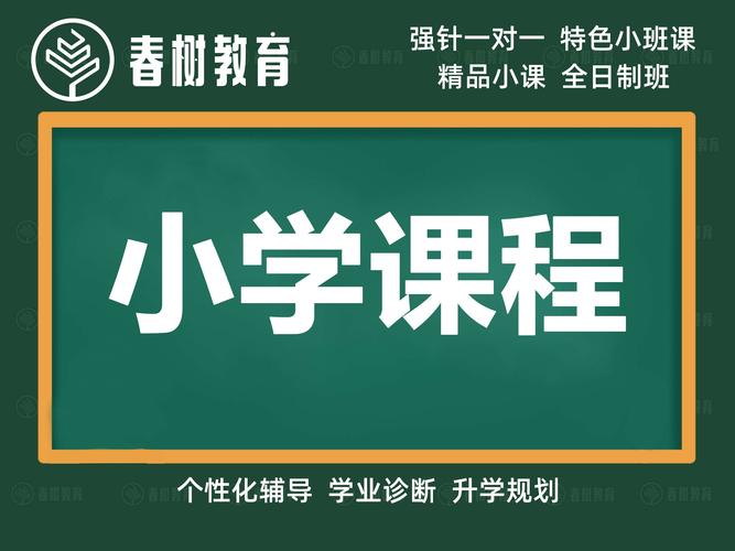 小春的课后辅导游戏安卓版游戏截图