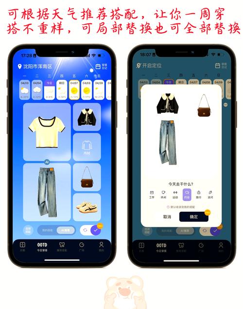穿搭转盘app官方游戏截图