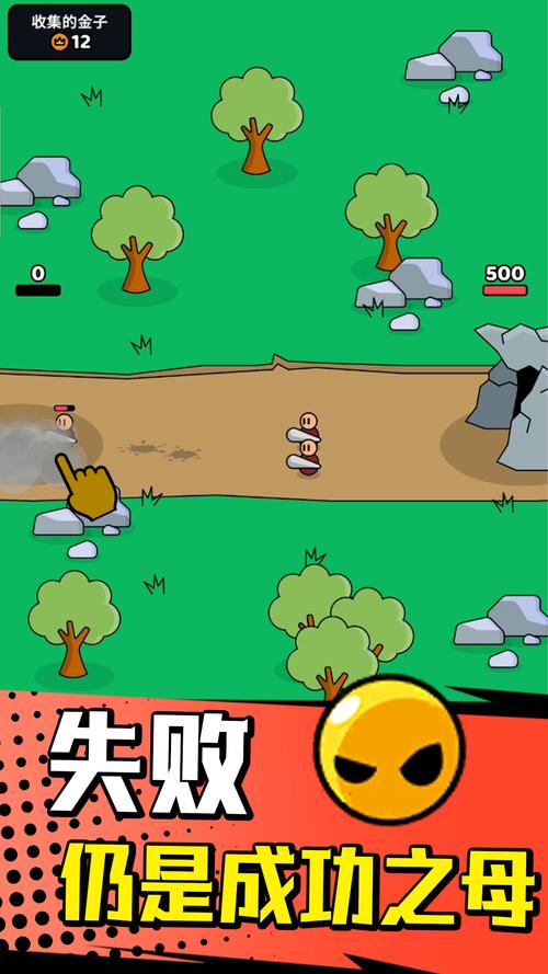 领地对决内置作弊菜单破解版缩略图