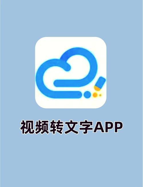 手机视频转换软件免费