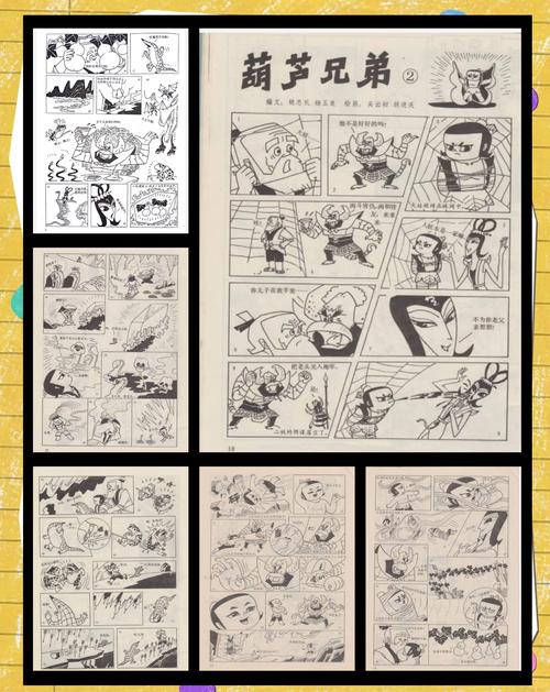 葫芦漫画正式版