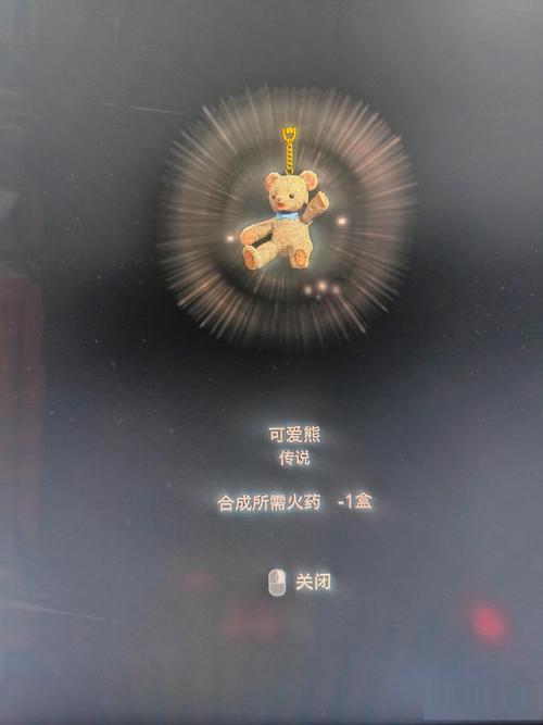 绝对服从危机小熊移植视频永久图标