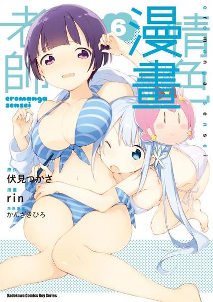黄漫❌大乳18禁漫画网站游戏截图