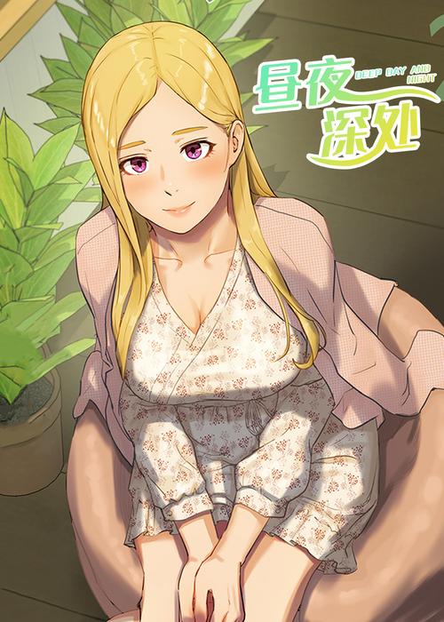 爱漫之家免费版仲夏版