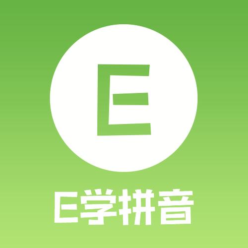 伴学拼音app安卓版加速永久缩略图