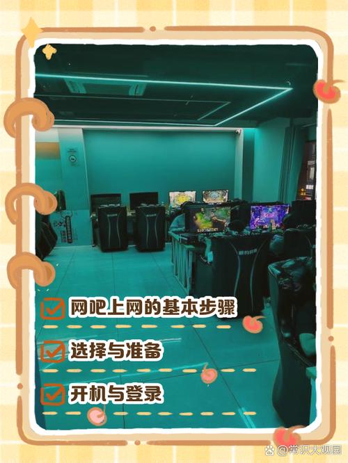 网吧怎么破解免费上网视频永久游戏截图