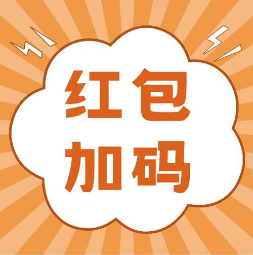 红包同城群更新版提米版游戏截图