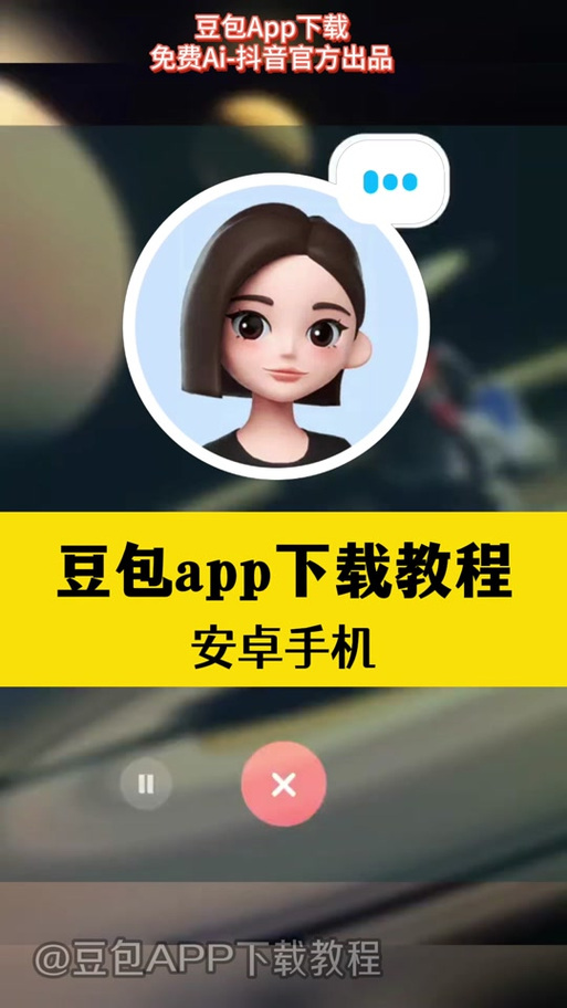 豆趣视频领红包版完整版游戏截图