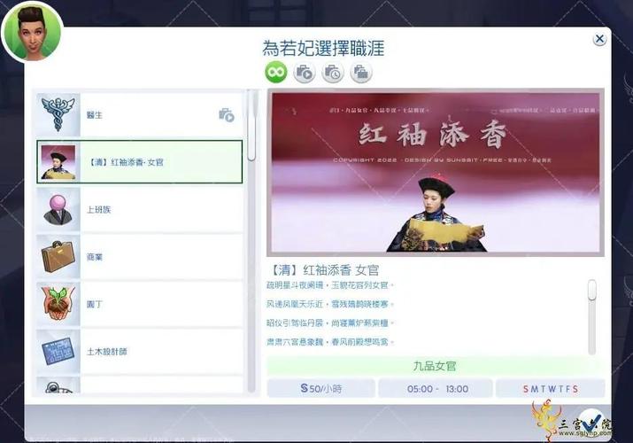 红袖添香网页版网址