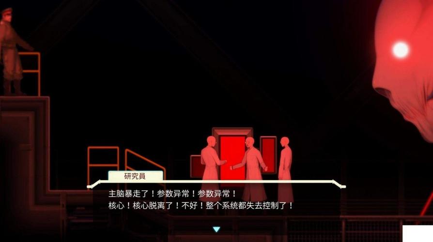 异形探索eve手机直装修改版缩略图