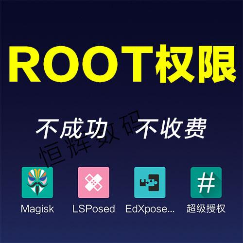 lsp框架免root游戏截图