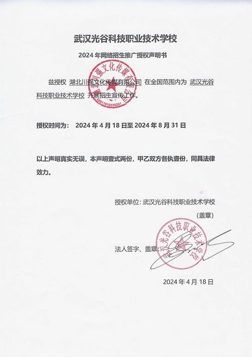 悦能光谷游戏截图