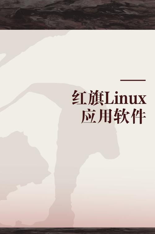 红旗辅助无限金币版游戏截图