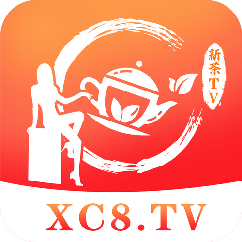 新茶xc8tv直播无限流量游戏截图