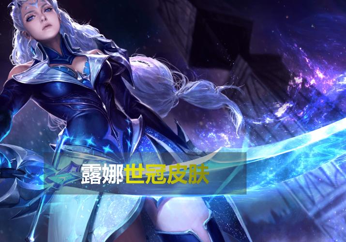 王者荣耀2017无需登录单机版污版免费观看游戏截图