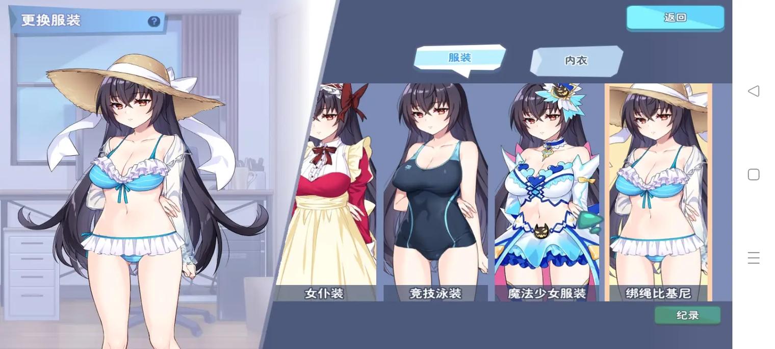 小黄油rpg游戏游戏截图