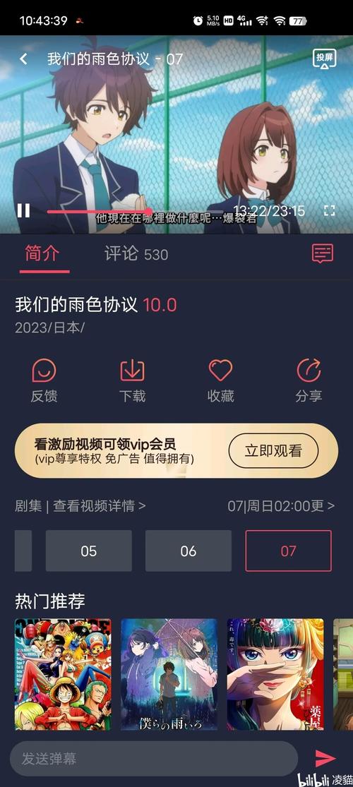cilcil短视频软件安装正版游戏截图